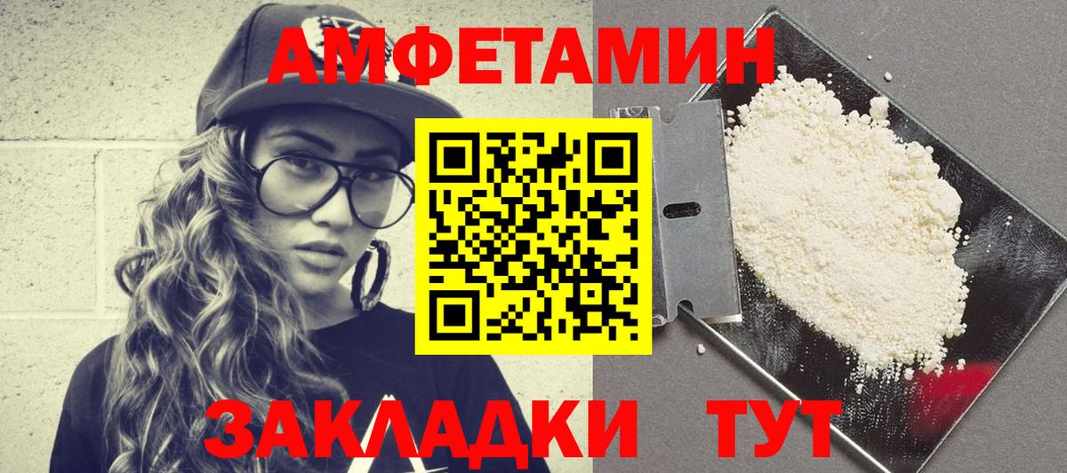 ГАШ  Вход с VPN  Острогожск  Амфетамин   ГАШИШ  Конопля  ГЕРОИН  COCAIN  Экстази  Меф МЯУ МЯУ   APVP СОЛЬ кристаллы 