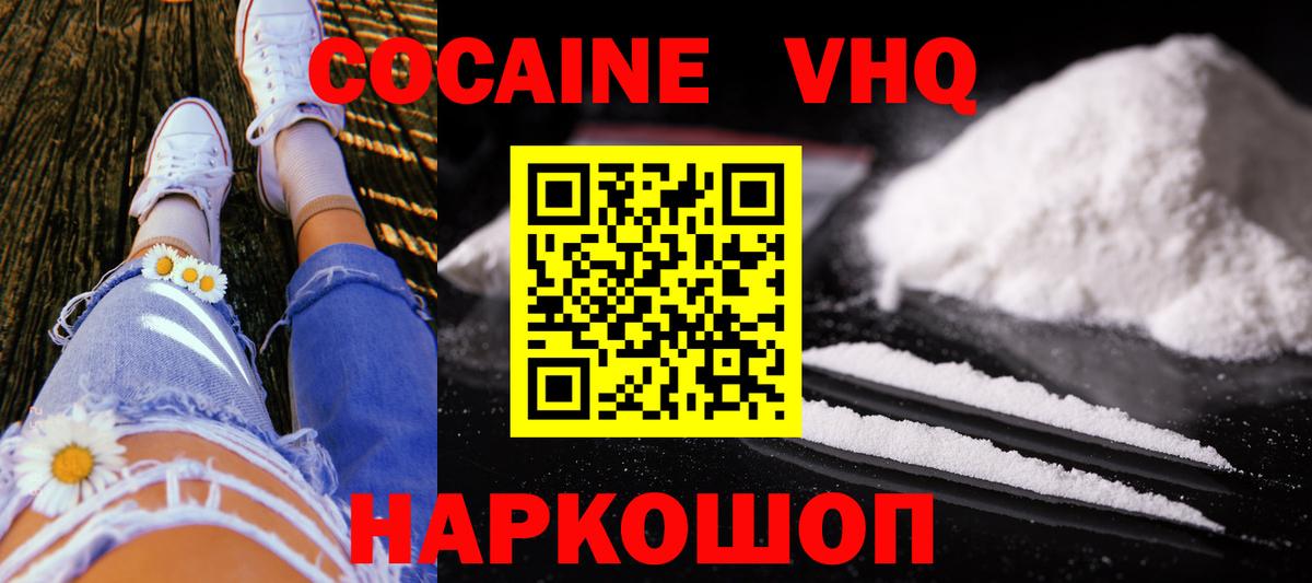 Канабис Острогожск