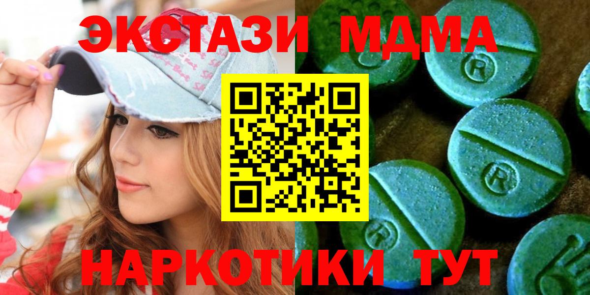 Ecstasy VHQ Острогожск