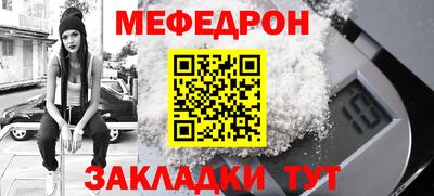 амфетамин Рыбинск