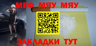 mdpv Рузаевка