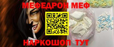 mdpv Рузаевка