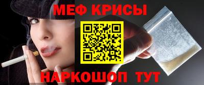 mdpv Рузаевка