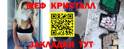 амфетамин Рыбинск