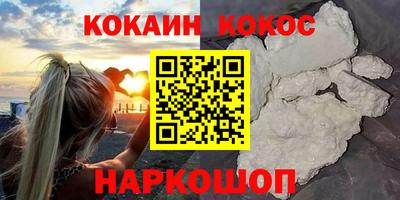 амфетамин Рыбинск