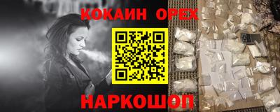 амфетамин Рыбинск