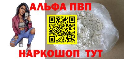 Альфа ПВП Рязань