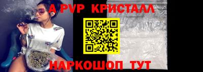 амфетамин Рыбинск