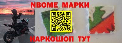 амфетамин Рыбинск