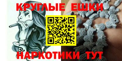 амфетамин Рыбинск