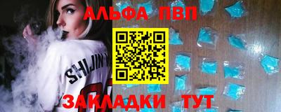 mdpv Рузаевка