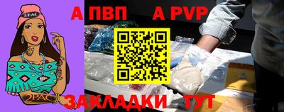 mdpv Рузаевка