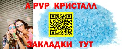 Альфа ПВП Рязань