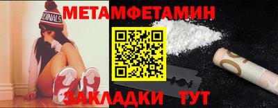 амфетамин Рыбинск