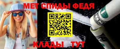 амфетамин Рыбинск