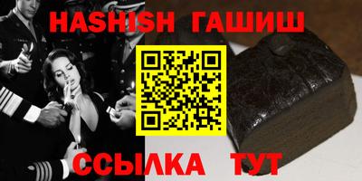 амфетамин Рыбинск