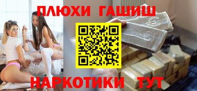 амфетамин Рыбинск