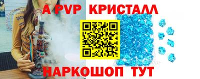 амфетамин Рыбинск