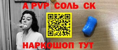 mdpv Рузаевка