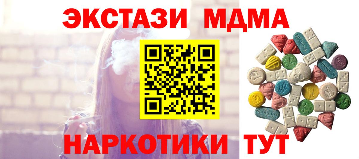 MDMA VHQ  Вход с VPN  Острогожск 