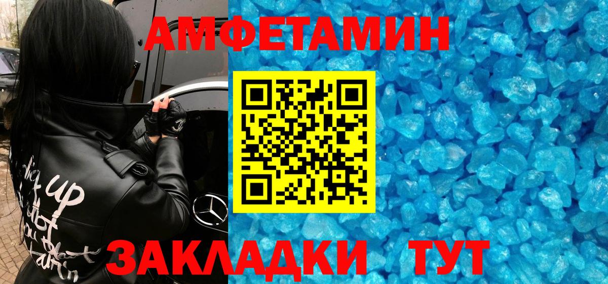 Первитин витя Острогожск