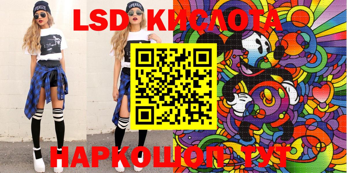 Наркотические марки 1500мкг  даркнет сайт  Острогожск  Вход с VPN 