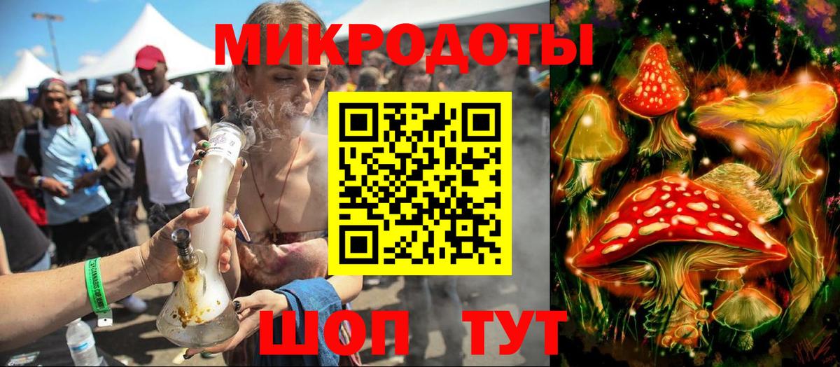 Острогожск  продажа наркотиков  Вход с VPN  Псилоцибиновые грибы MAGIC MUSHROOMS  Галлюциногенные грибы ЛСД 