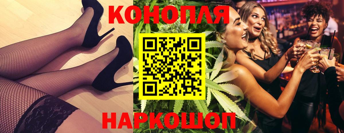 Острогожск  Марихуана семена  МАРИХУАНА SATIVA & INDICA  Вход с VPN 